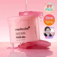 Medicube PORN PINK Collagen 爽膚棉