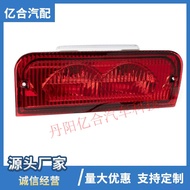 Sesuai untuk Ford E150 250 923-290, 6C2Z13A613B, F2UZ13A6 Lampu Brek Lekap Tinggi Belakang