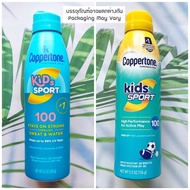 40% OFF Sale!! EXP :054/25 สเปรย์กันแดด สำหรับเด็ก สูตรกีฬากลางแจ้ง SPORT Kids Sunscreen Spray SPF 1