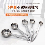 Measuring spoon measuring spoon Set Gram measuring Gram spoon Gram spoon Stainless Steel Baking meas