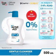 [ส่งฟรี]ACNE-AID GENTLE CLEANSER 500 ML แอคเน่-เอด เจนเทิ่ล เคลนเซอร์ สำหรับผิวแพ้ง่าย เป็นสิวง่าย 5
