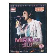 {CD 藏珍舖} 楊千嬅~拉闊音樂2001 全新 DVD