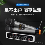 Live Streaming Dynamic Microphone KTVU Duan Home Use Bluetooth Microphone with Reverb, Cross-Border 