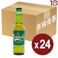 嘉士伯 - 嘉士伯啤酒 (細樽裝) -原箱 330毫升
