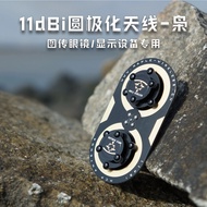 Maple Leaf Sandwich Upgraded Version Owl 11dBi Round Polarized Aircraft Model EV200D Fat Shark SKYZO