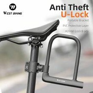 WEST BIKING Bike Lock Anti-Theft Lock Motorcycle Bicycle MTB U Lock With Keys Bike Accessories