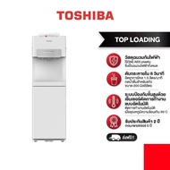 TOSHIBA ตู้กดน้ำ ถังน้ำด้านบน สีขาว รุ่น RWF-W2034TTH(W) As the Picture One