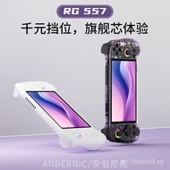 ANBERNIC Ambernick RG 557Vertical Android High-Performance Handheld Device2025New model with TV cons