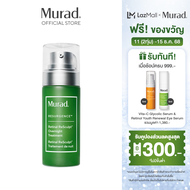 Murad Retinal Resculpt Overnight Treatment 30ml มูราด เรตินัล รีสคัลป์ โอเวอร์ไนท์ ทรีตเมนต์ 30มล.