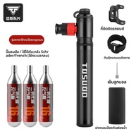 TOSUOD | ปั๊มจักรยาน CO2 พกพาสำหรับจักรยานภูเขา
