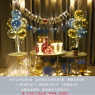 Anniversary Wedding Decoration Scene Layout Balloon Romantic Surprise Wedding Room Creative Love Ann