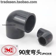 Upvc 90 Degree Elbow PVC Plastic Water Pipe Chemical Pipe Fittings PVC Right Angle Elbow Pipe Fittings