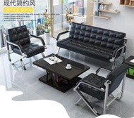 [廠商批發]辦公室沙發組合簡約現代1+1+3組合商務家具 會客室接待區辦公室沙發組合