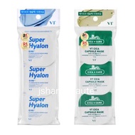 VT Capsule Mask 膠囊泥面膜  super hyalon / Cica  x 1 包3個 sale  