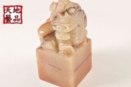 天地 藝品 高檔 印材 珍藏 級 天然 壽山 石 硃砂 凍 ( 招財 貔貅 ) 方型 鈕印 K381 珍藏 品 割愛 !