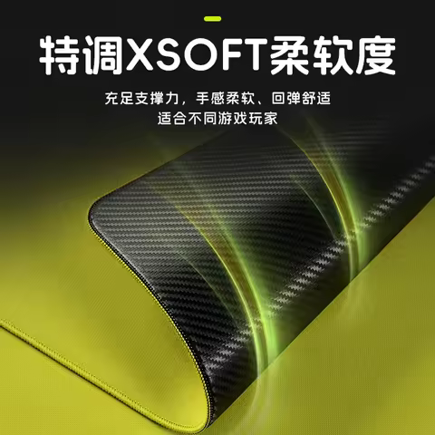 ATK99G Air Carbon Mousepad Xsoft 490x420x4mm Mouse Pad for Esports Gaming Magnetic Switch Keyboard P