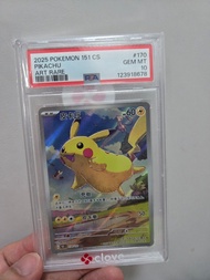 寶可夢 151 CS 皮卡丘 ART RARE 卡牌 簡中 飛天皮