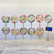 HAPPY BIRTHDAY TOPPER HAPPY ANNIVERSARY TOPPER HAPPY BIRTHDAY/ BIRTHDAY CAKE TOPPER