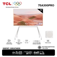 TCL Frame TV QLED 4K ขนาด 75 นิ้ว รุ่น 75A300 PRO ระบบปฏิบัติการ Google/Netflix & Youtube & MEMC 120