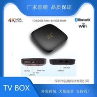 d9網絡電視機頂盒5g安卓電視播放器電視盒子網絡機頂盒tv box