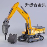 bulldozer ride on excavator remote control Steel Liwei Alloy Head-hand Engineering Vehicle Crusher C