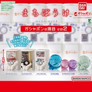 [BTF] Japan BANDAI No. 2 Capsule Toy Machine Dumb Etc. Modeling Capsule Toy Waiting Capsule Toy Mach