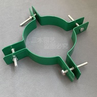 Buckle Iron Ring Metal Iron Hoop Tree Support Frame Holder Cup Set Windproof Big Tree Support Rod St