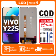 หน้าจอ ViVO Y22S เหมาะสําหรับ vivo Y22SV2206 ชิ้นส่วนโทรศัพท์สัมผัสจอแสดงผล LCD พร้อมไขควงและกาว