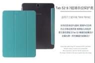 三星平板電腦Tab S2 9.7保護套T810 SM-T815C皮套超薄手機外殼潮