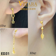 Emas 916 Subang / Anting-anting | Gold 916 Earring ED01 +