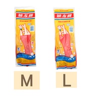 Fuyou Brand Household Rubber Gloves M/L/Pair