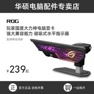 ROG玩家国度大力神电脑显卡支架支持RTX4090显卡兼容华硕电脑30系ROG player kingdom Hercules computer graphics card support202501
