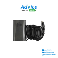 Adapter N/B DELL (TYPE-C) 20V (45W) 2.25A Slim GENUINE