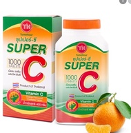 VC  อาหารเสริม วิตามิน Super-C วิตามินC ซุปเปอร์-ซี วิตามินซีรสส้มชนิดอม 1000เม็ด