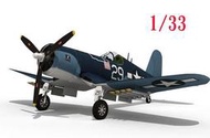 《紙模家》F4U corsair 1/33  紙模型套件*免運費