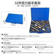 Spark Plug Socket Torque Wrench Ultra-Thin Magnetic BMW Car Spark Plug Dedicated Disassembly Tool To