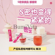 【Buy 3 Free 1】EXP 06 2027 女性健康 Nuan Nuan Mi Constipation Relief Women Care Juice Odor Itchy UTI Prob
