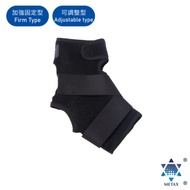 【銀谷】銀谷®醫用腳踝護具(未滅菌)Phiten® Medical Ankle Supporter（Non-Sterile）