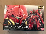 Bandai RG 1/144 Sinanju 新安洲