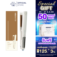 KIKI & CO Straight and Curve เครื่องหนีบผม