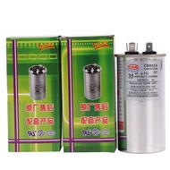 CBB65 Air Conditioning Compressor Start Capacitor CBB65-A MYAL