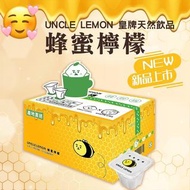 【UNCLE LEMON皇牌天然飲品】100%檸檬原汁蜂蜜檸檬磚