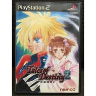 PS2 中文版 命運傳奇2 TALES OF DESTINY 2 時空幻境 TOD2 正版 遊戲 720 T28
