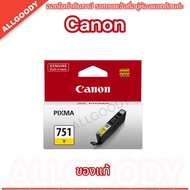 Canon PGI-750 BK/ CLI-751BK CMY หมึกแท้