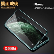 Double Sided Glass Phone Case Glass Case Blade iPhone SE 2020 iPhoneSE2020 SE2 SE2020 Protective Cas