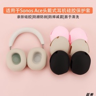 【Stock Ready】Soft Washable Housing Cover Compatible For Sonos Ace Silicone Headphones Protective Cas