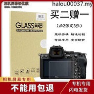 · Suitable for Nikon Camera Z30 Z5 Z6 Z7 II Z62 Z72 Z50 Screen Protection Film Tempered Film