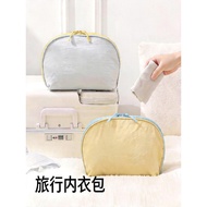 Travel Essential Storage Bag