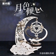 Music box music box music box music box music box Wooden Building Blocks Assembling music box Handma