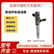 Communication Fuel Injector0445110250 Fuel Injector Assembly Suitable for Mazda BT50 WL2.5 Engine